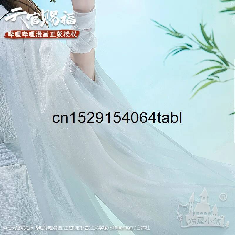 Tian Lian Cosplay Xie Costume  - Cosplay Prop Making reseña y precio