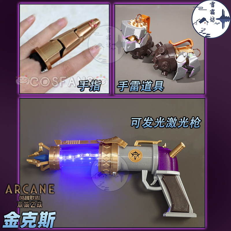 Arcane Jinx Cosplay Pistol Pro - Cosplay Prop Pistol reseña y precio