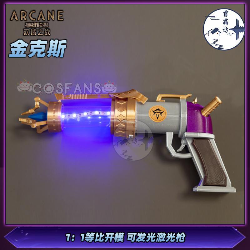 Arcane Jinx Cosplay Pistol Pro - Cosplay Prop Pistol reseña y precio