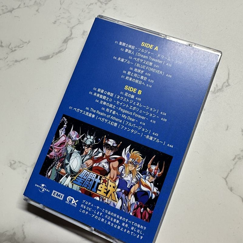 Anime Hironobu Kageyama Music  - Prop For Cosplay reseña y precio