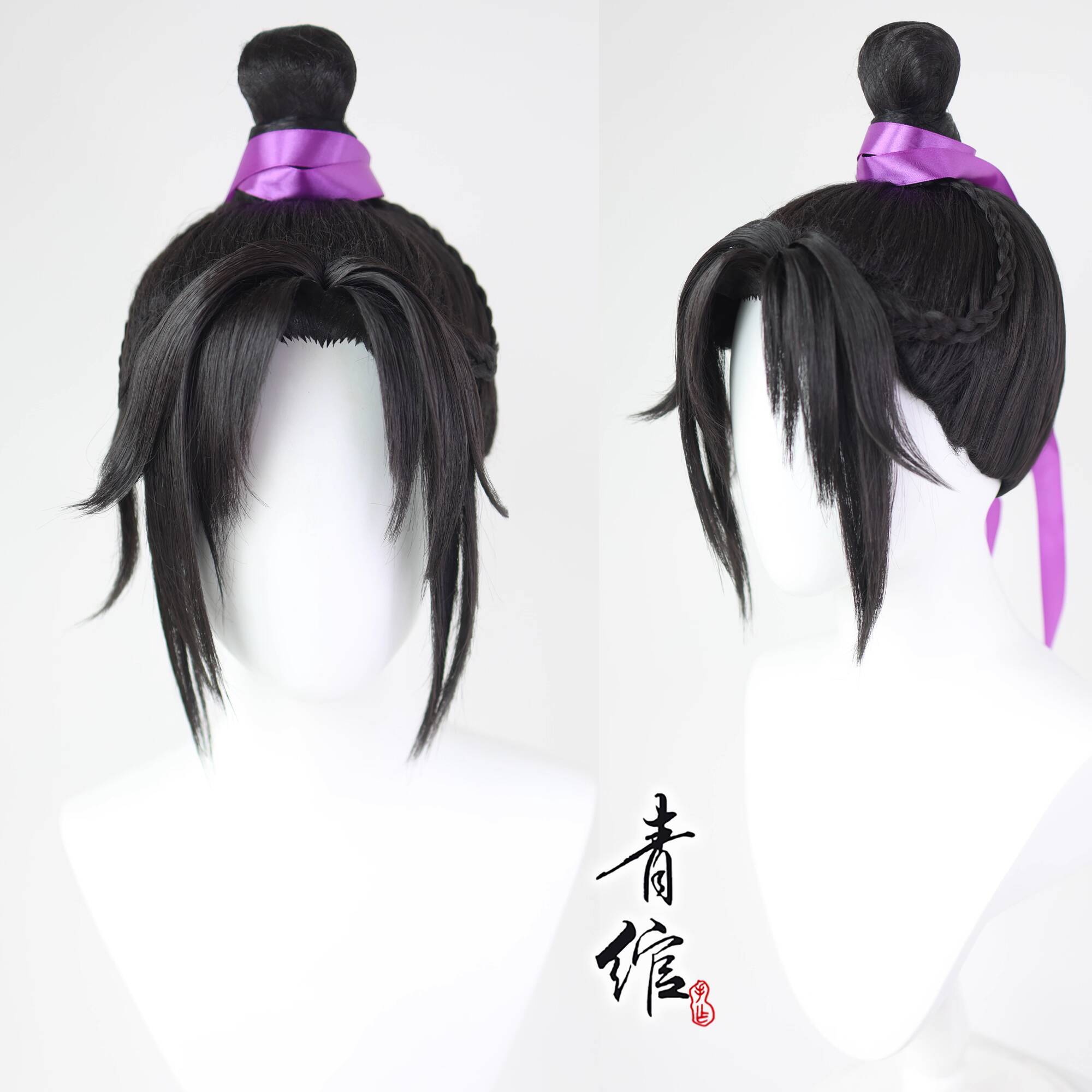 Grandmaster Of Demonic Cultiva - Prop For Cosplay reseña y precio