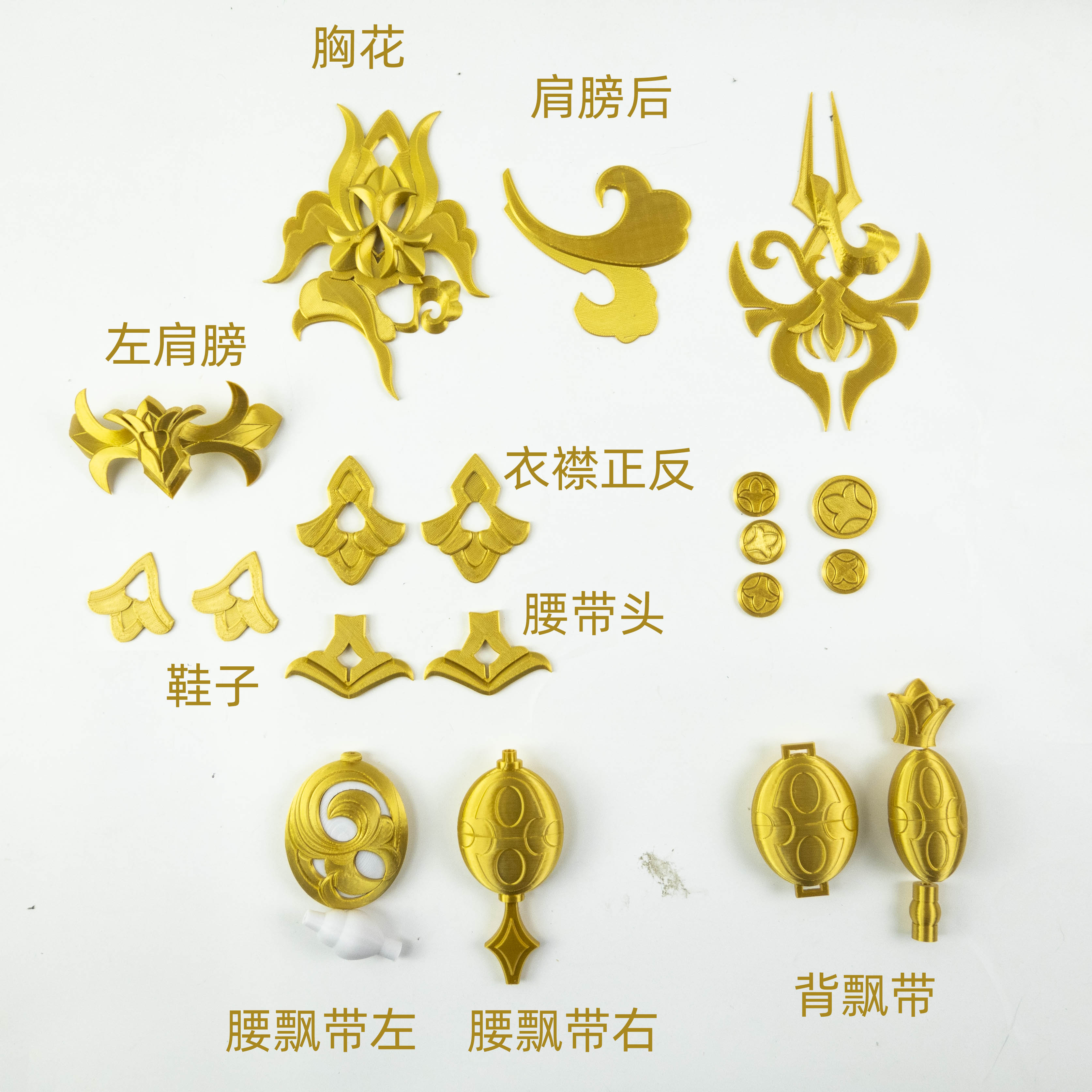 1 Set Honkai Star Rail Luocha  - Cosplay Prop 3D Print Settings reseña y precio