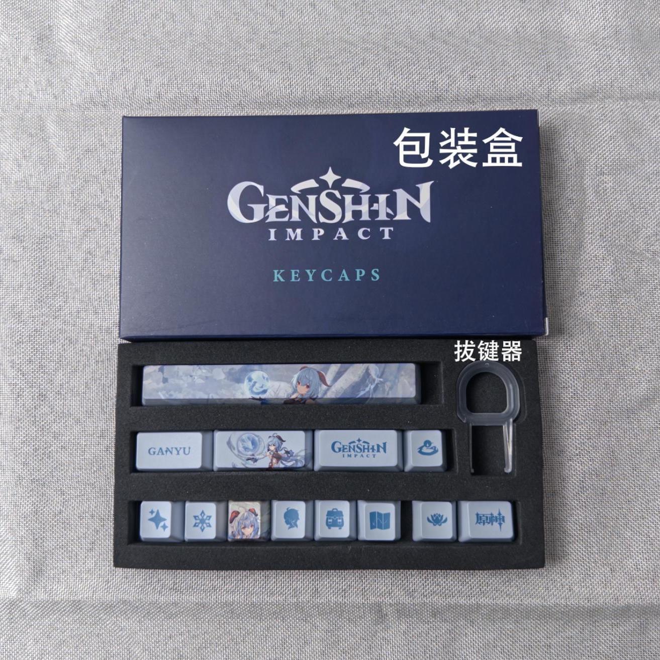 Genshin Impact Keycap New 13 K - Cosplay Material For Prop reseña y precio