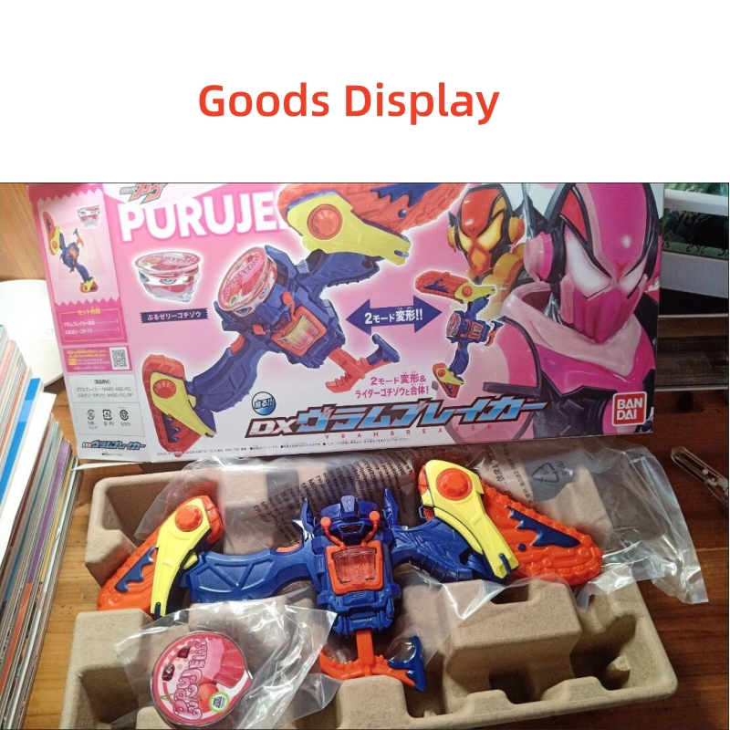 In-Stock Bandai Dx Kamen Rider - Cosplay Prop Bow reseña y precio