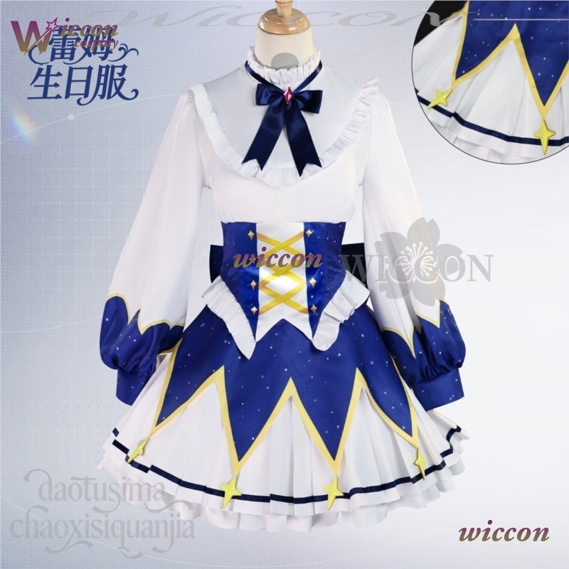 2025 Birthday Dress Anime Re Z - Cosplay Prop Patterns reseña y precio
