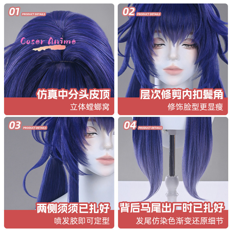Arknights Chen: Crimson Blade  - Cosplay Prop Making reseña y precio