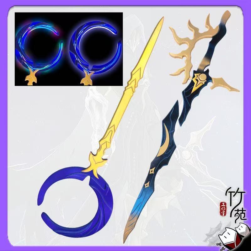 Flame Reaver Phainon Sword Wea - Cosplay Flame Prop reseña y precio