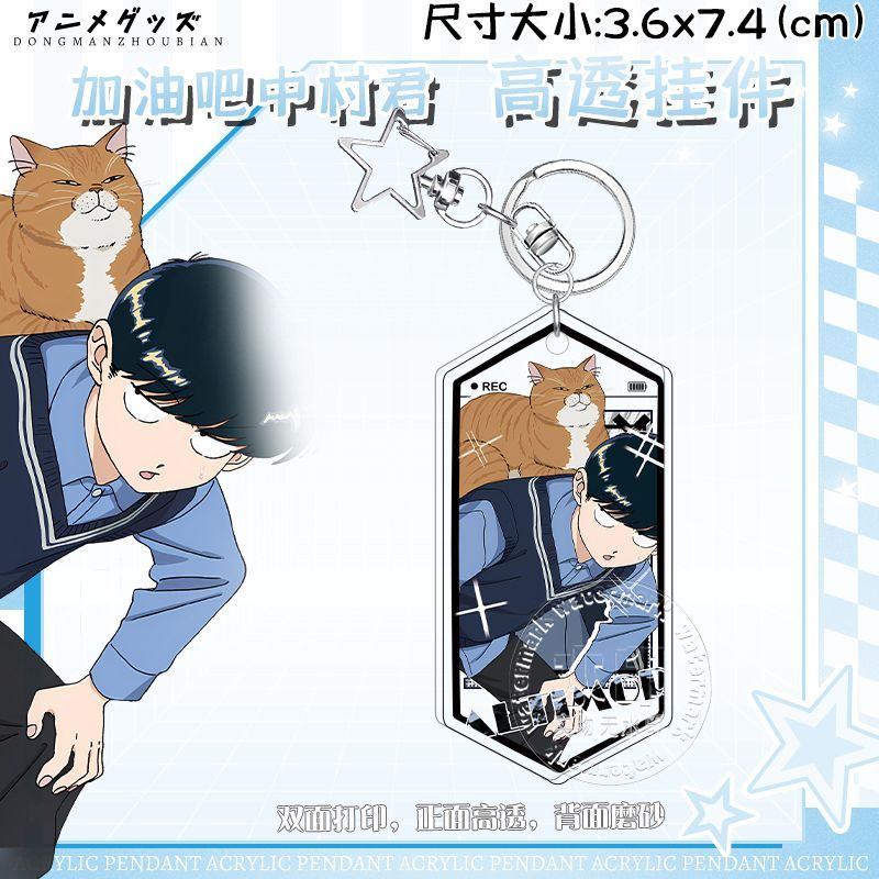 Anime Go For It, Nakamura-kun  - Acrylic Cosplay Prop reseña y precio