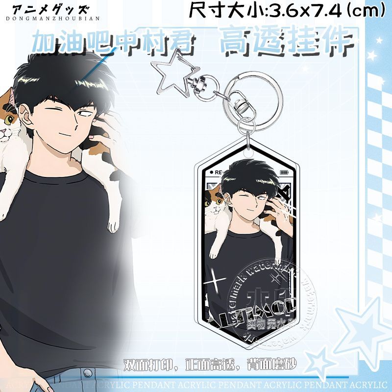 Anime Go For It, Nakamura-kun  - Acrylic Cosplay Prop reseña y precio