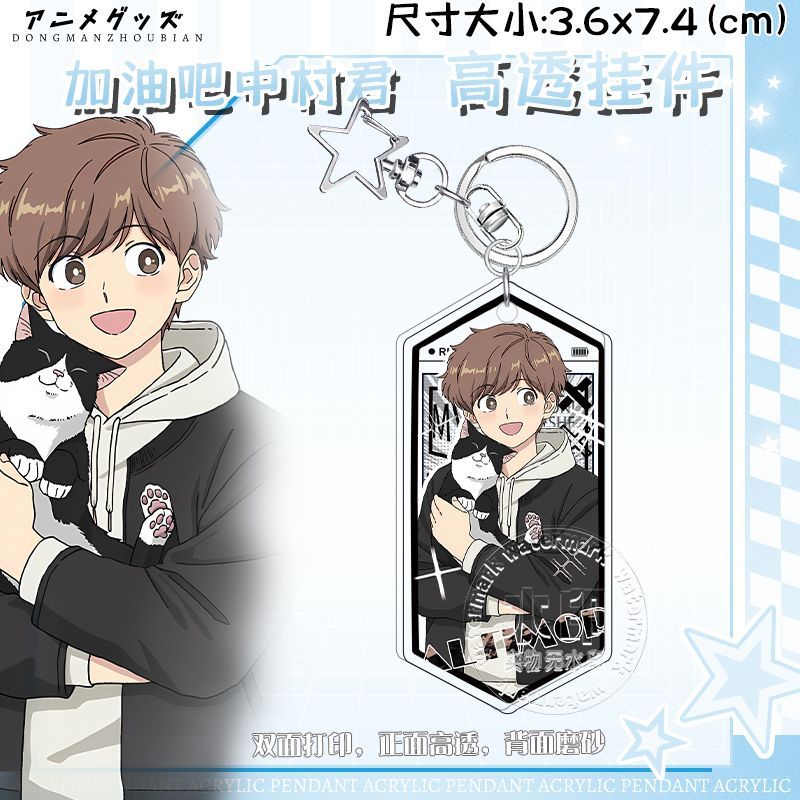 Anime Go For It, Nakamura-kun  - Acrylic Cosplay Prop reseña y precio