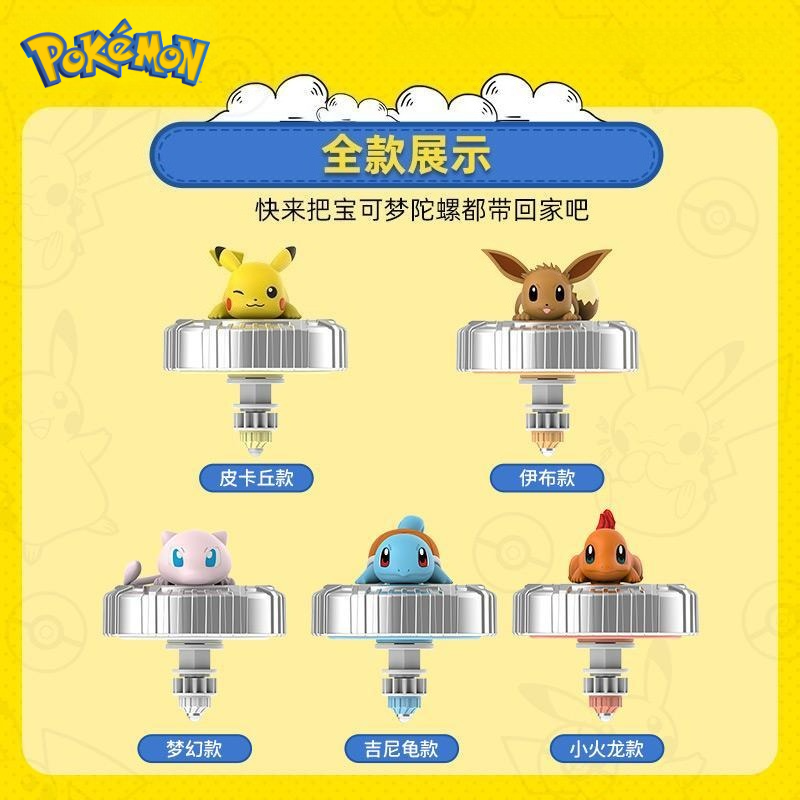 Cartoon Anime Pokemon spinning - Pokeball Cosplay Prop reseña y precio