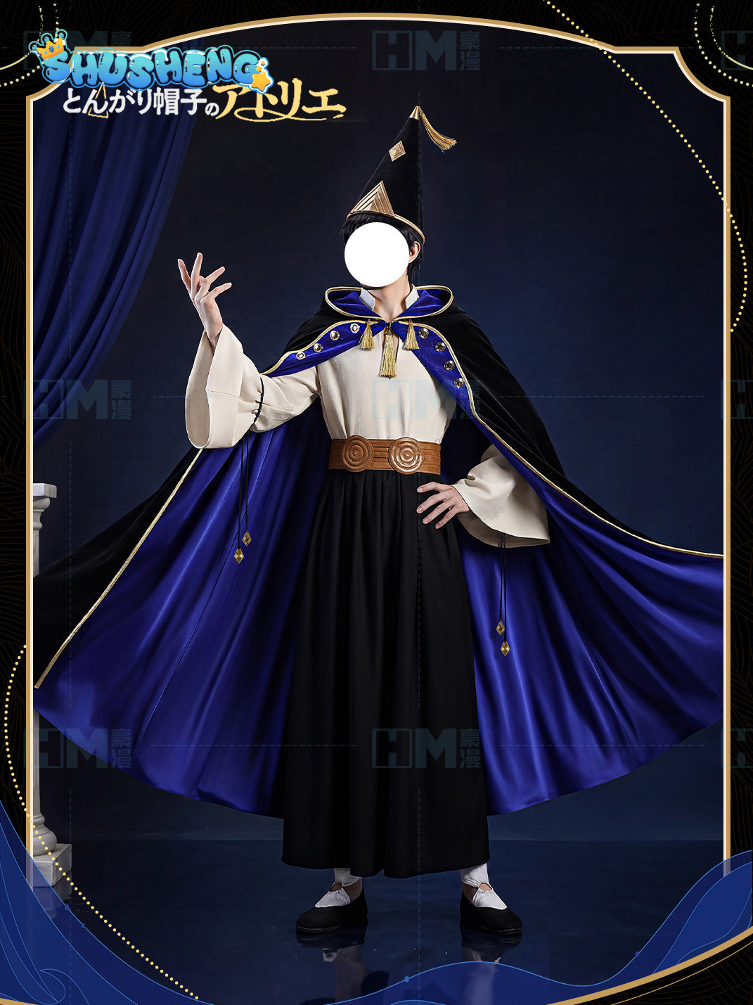 In stock Witch Hat Atelier Olr - Prop For Cosplay reseña y precio
