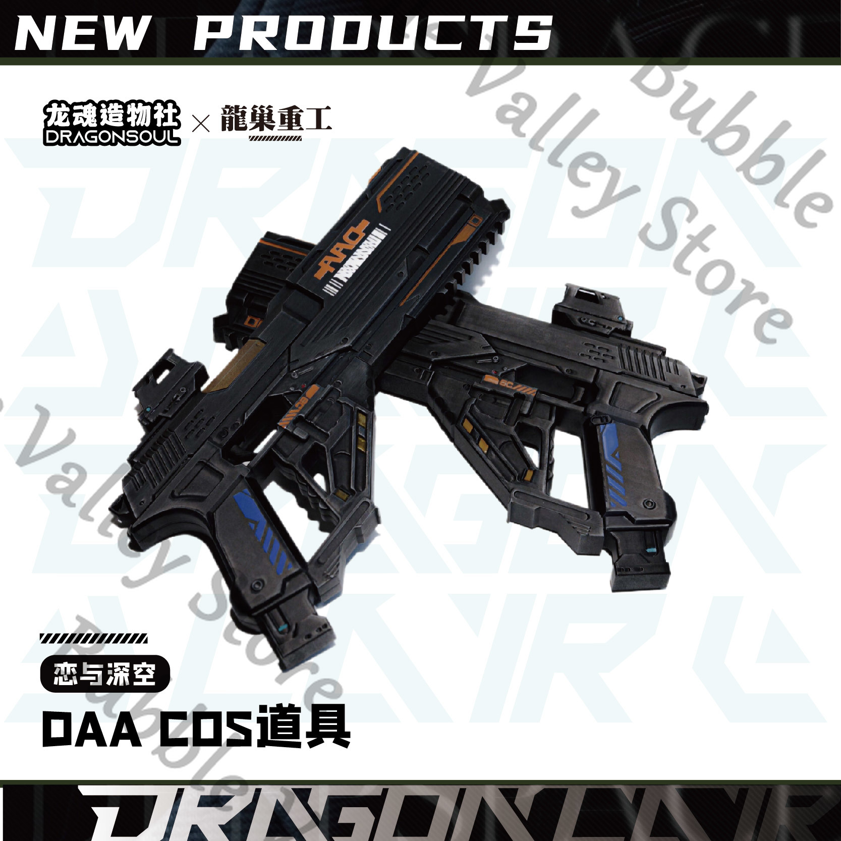 Anime Caleb Love and Deepspace - Cosplay Prop Pistol reseña y precio
