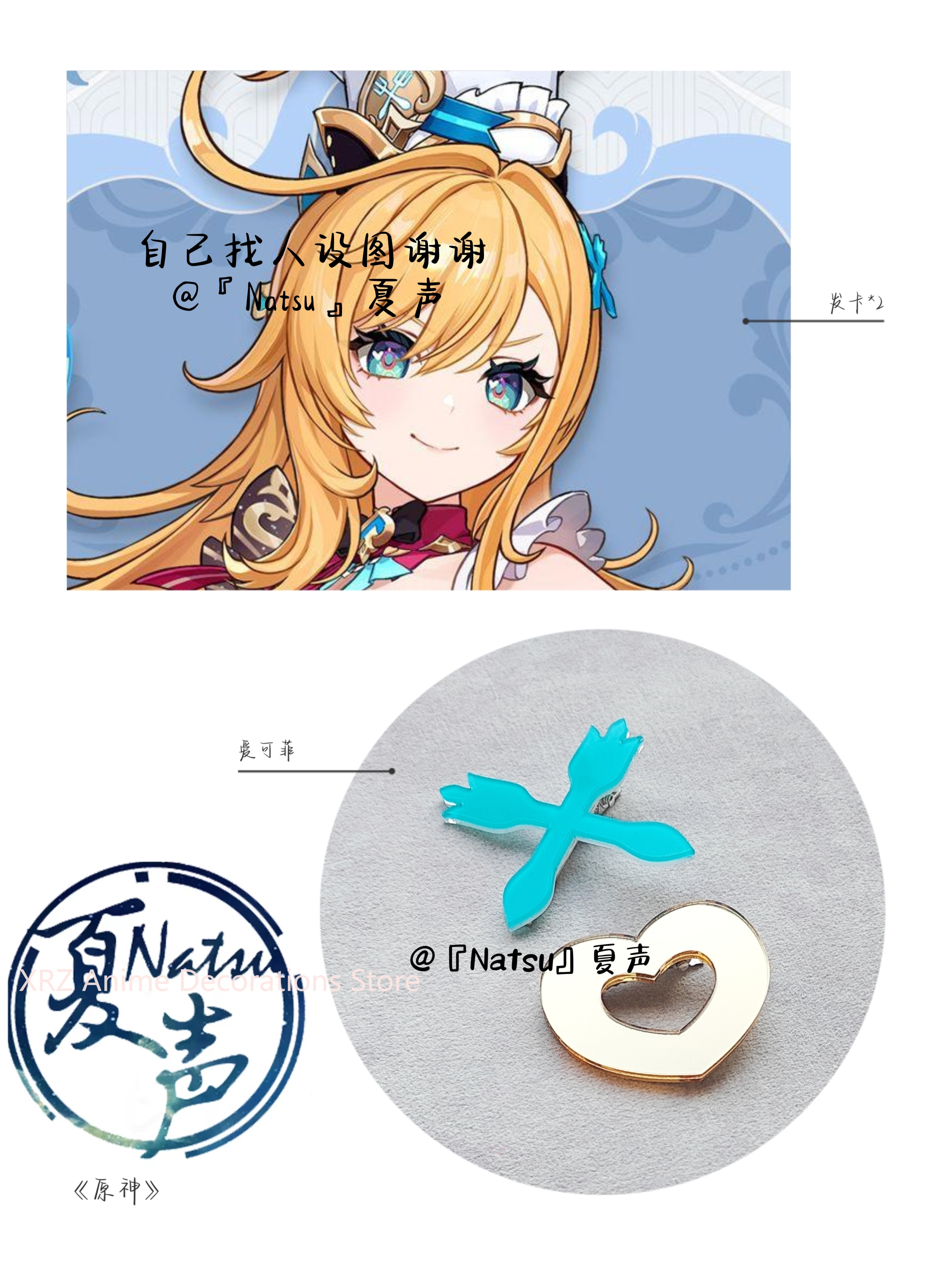 Genshin Impact Escoffier Acces - Acrylic Cosplay Prop reseña y precio