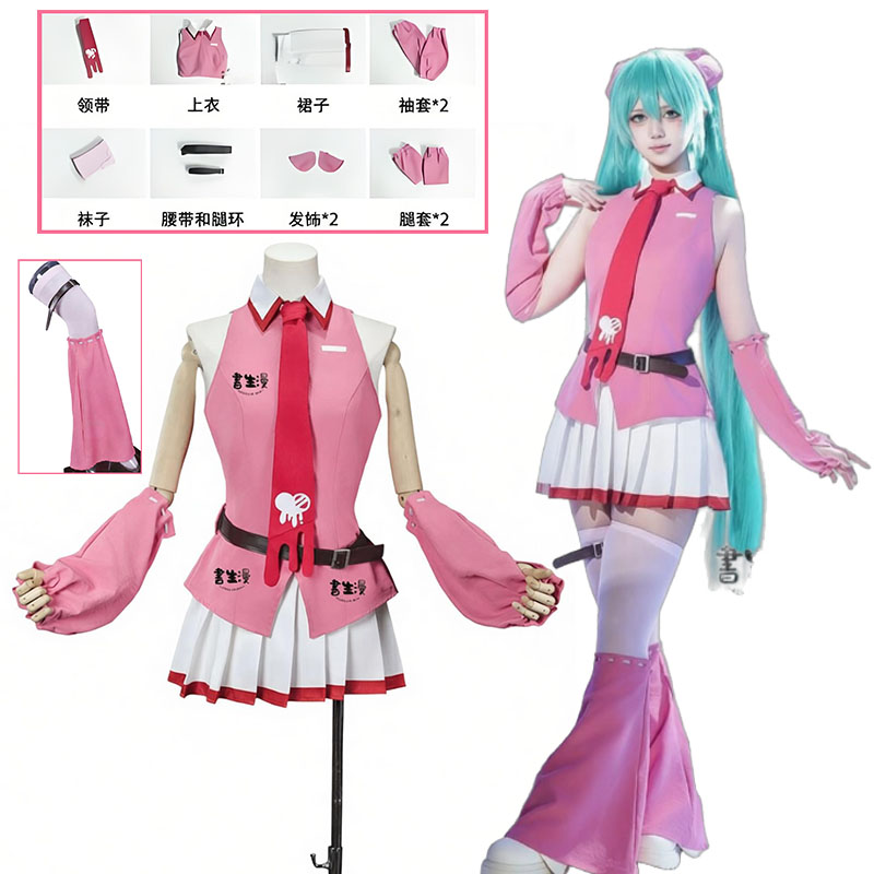 Anime MMiLku Gloomy Bear Cross - Cosplay Prop Making reseña y precio
