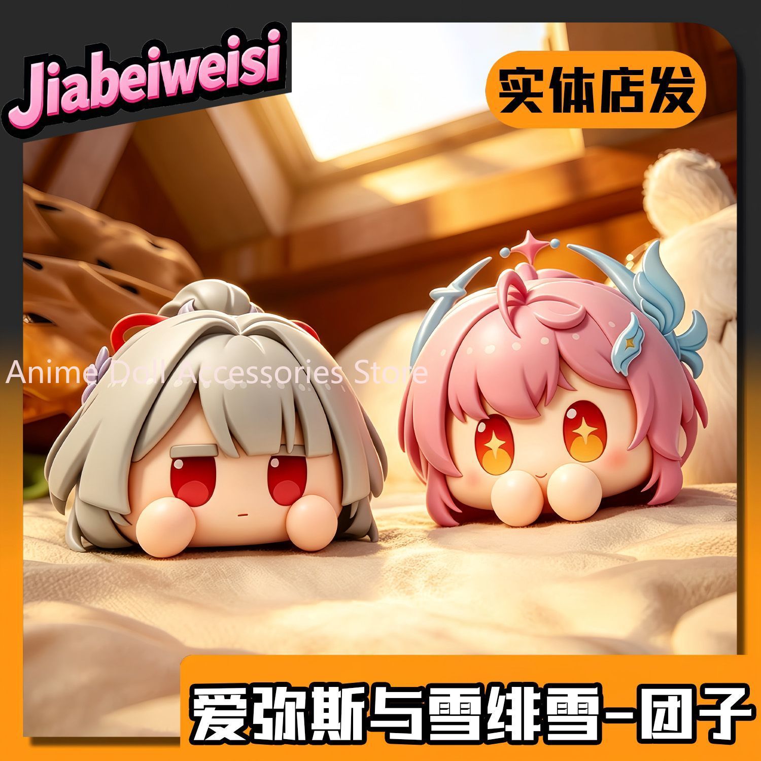 New Anime Wuthering Waves‌ Aem - Prop Para Cosplay reseña y precio