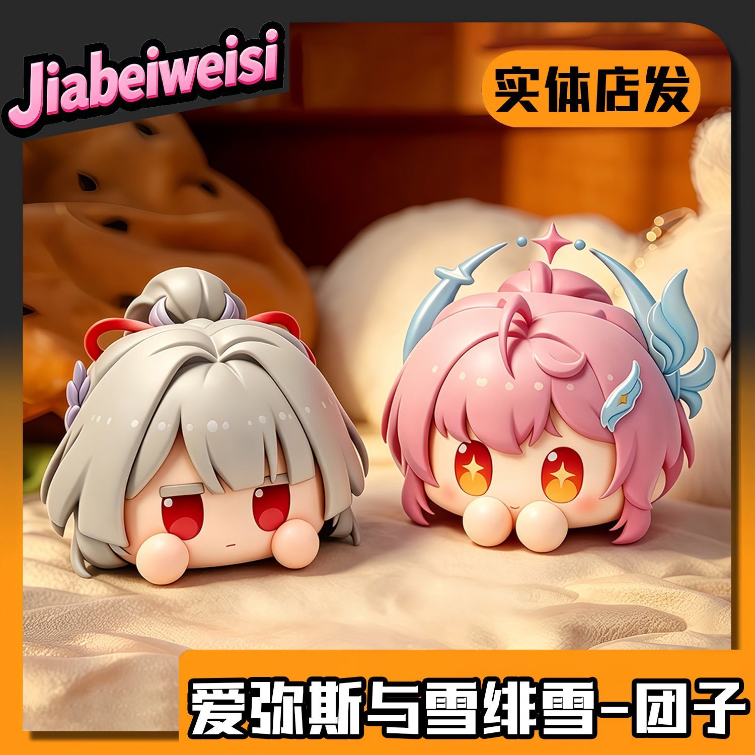 New Anime Wuthering Waves‌ Aem - Prop Para Cosplay reseña y precio