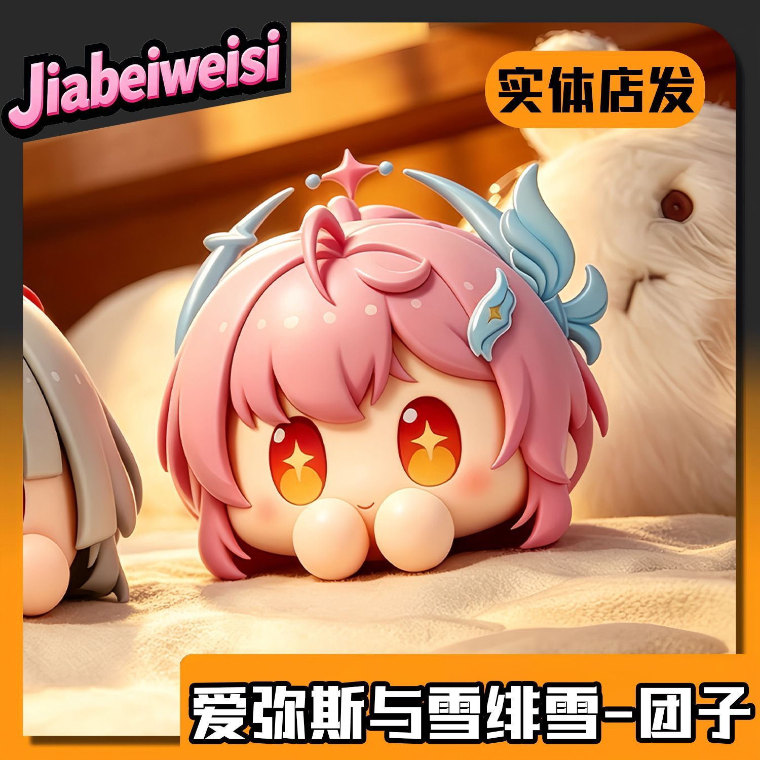 New Anime Wuthering Waves‌ Aem - Prop Para Cosplay reseña y precio