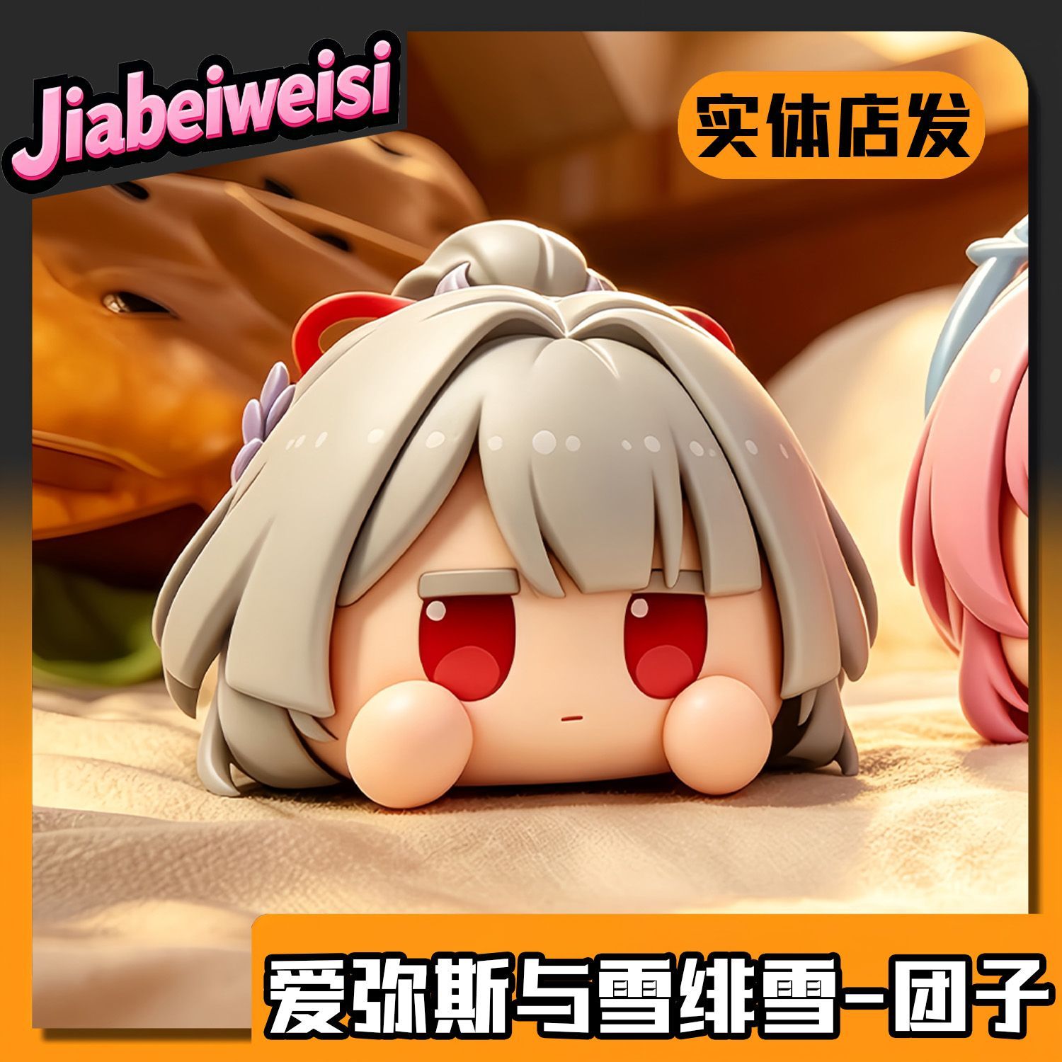 New Anime Wuthering Waves‌ Aem - Prop Para Cosplay reseña y precio