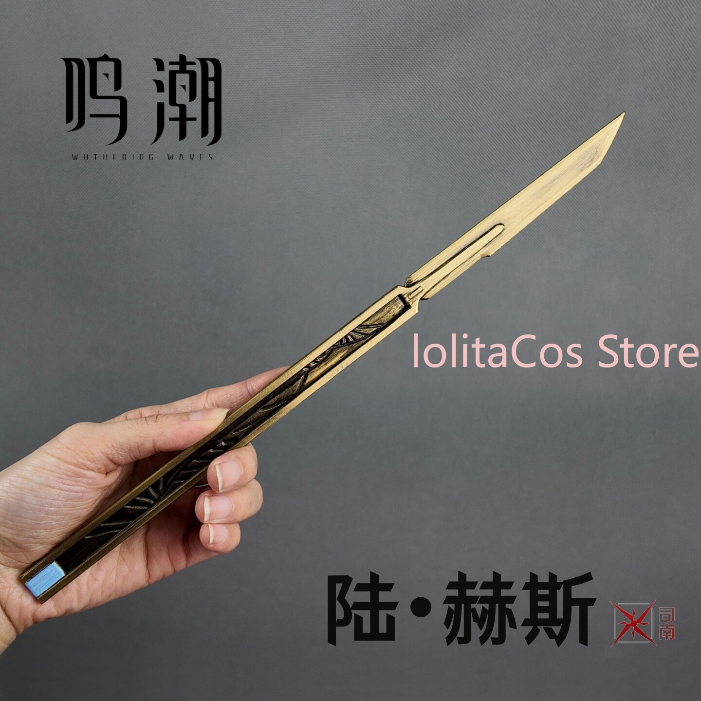 Wuthering Waves LUUK HCRSSCN C - Cosplay Prop Making reseña y precio