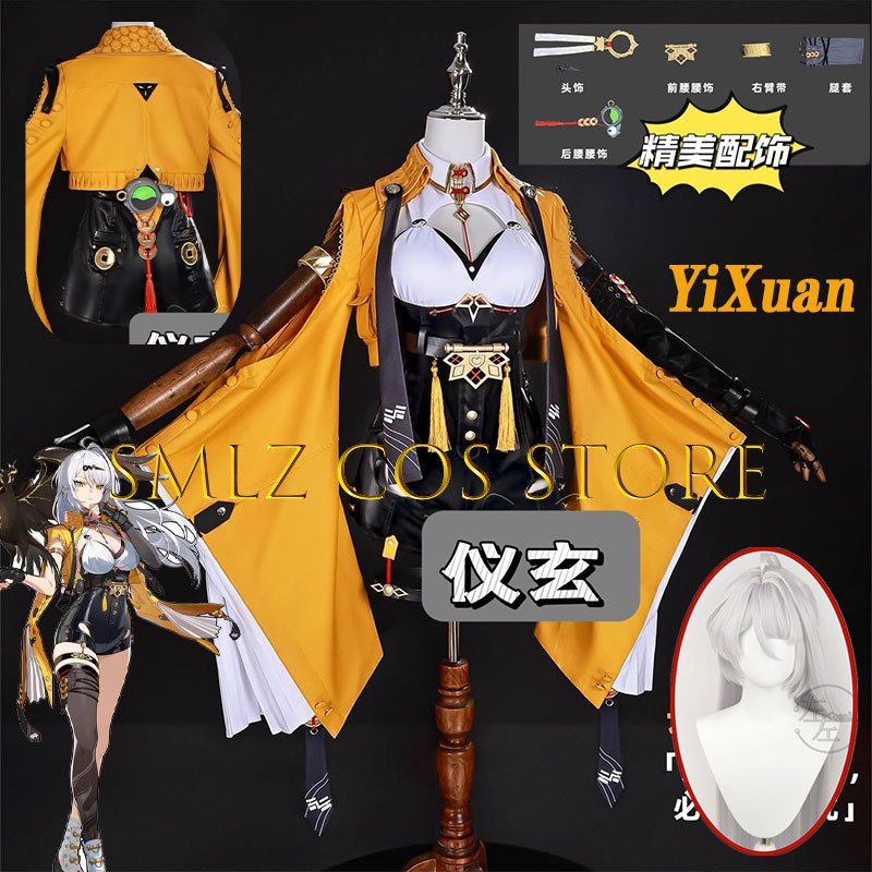 Yixuan Cosplay Game Zenless Zo - Cosplay Prop Making reseña y precio