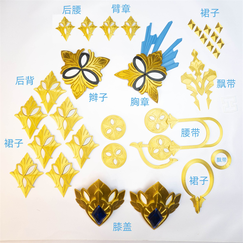 Top Quality 1 Set Honkai Star  - Cosplay Prop 3D Print Settings reseña y precio