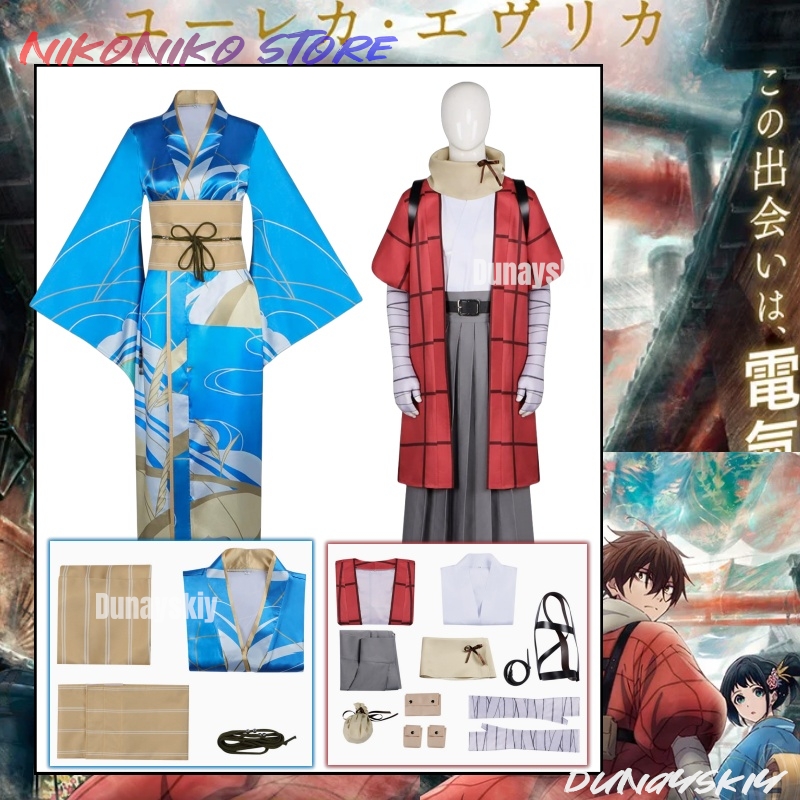 20th Century Electric Catalog  - Cosplay Prop Patterns reseña y precio